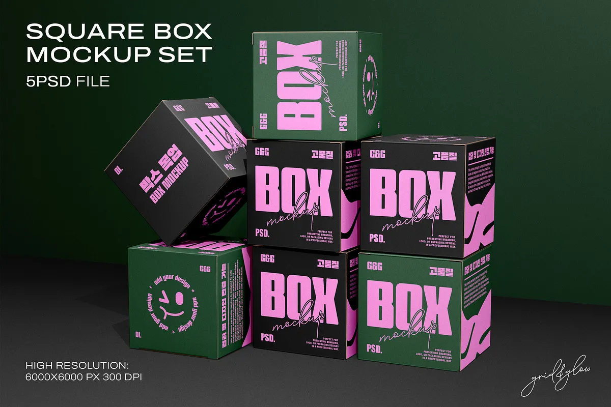 Square Box Mockup Set